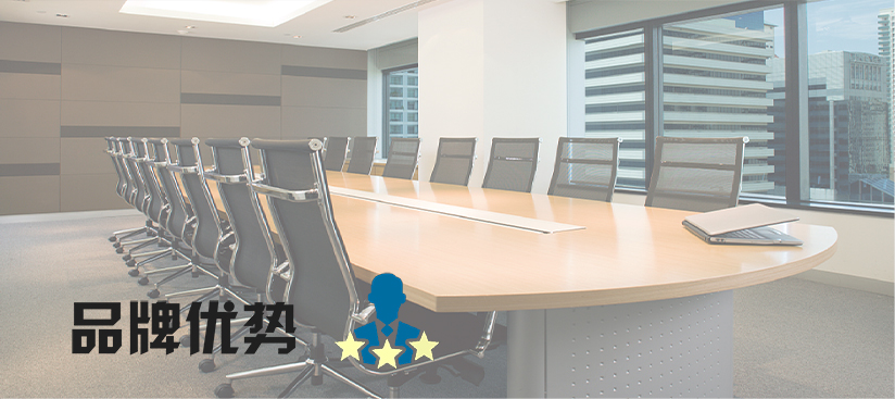 无纸化会议系统_会议室油条视频APP网站直接看设备_会议室扩声系统设备-ZOBO油条视频黄片
