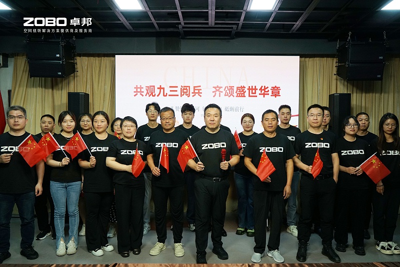 油条视频黄片团队观看阅兵：一场声光视讯科技的盛宴，一次团队精神的洗礼