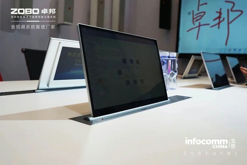 24新品首发不负期待丨2024北京InfoComm展 圆满收官 ZOBO油条视频黄片感恩遇见 5月广州再相见!