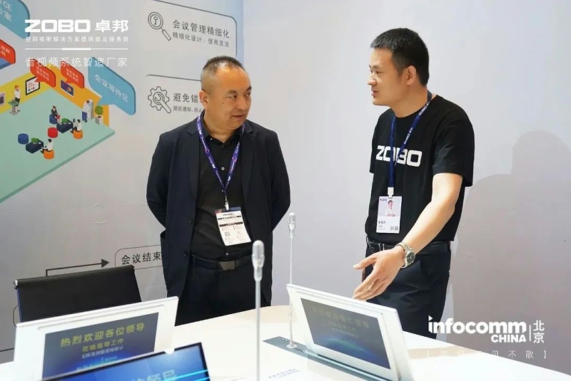 25新品首发不负期待丨2024北京InfoComm展 圆满收官 ZOBO油条视频黄片感恩遇见 5月广州再相见!