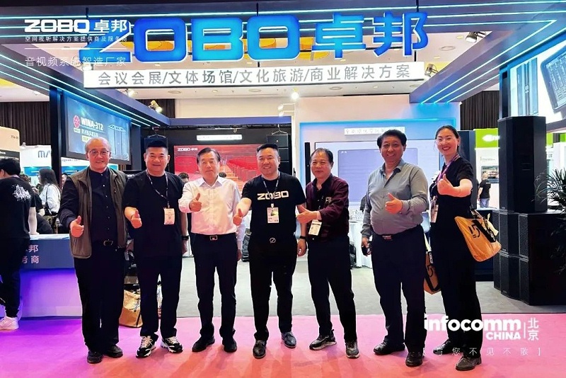 1新品首发不负期待丨2024北京InfoComm展 圆满收官 ZOBO油条视频黄片感恩遇见 5月广州再相见!