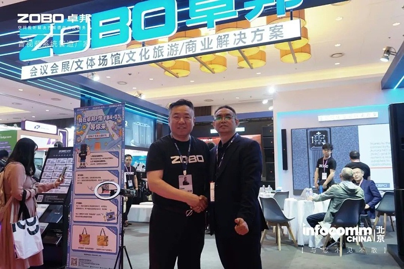 2新品首发不负期待丨2024北京InfoComm展 圆满收官 ZOBO油条视频黄片感恩遇见 5月广州再相见!