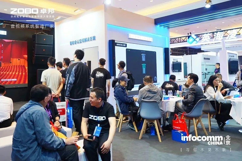 5新品首发不负期待丨2024北京InfoComm展 圆满收官 ZOBO油条视频黄片感恩遇见 5月广州再相见!