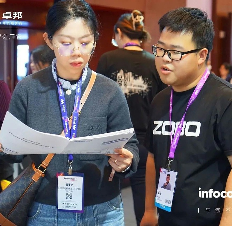 12新品首发不负期待丨2024北京InfoComm展 圆满收官 ZOBO油条视频黄片感恩遇见 5月广州再相见!