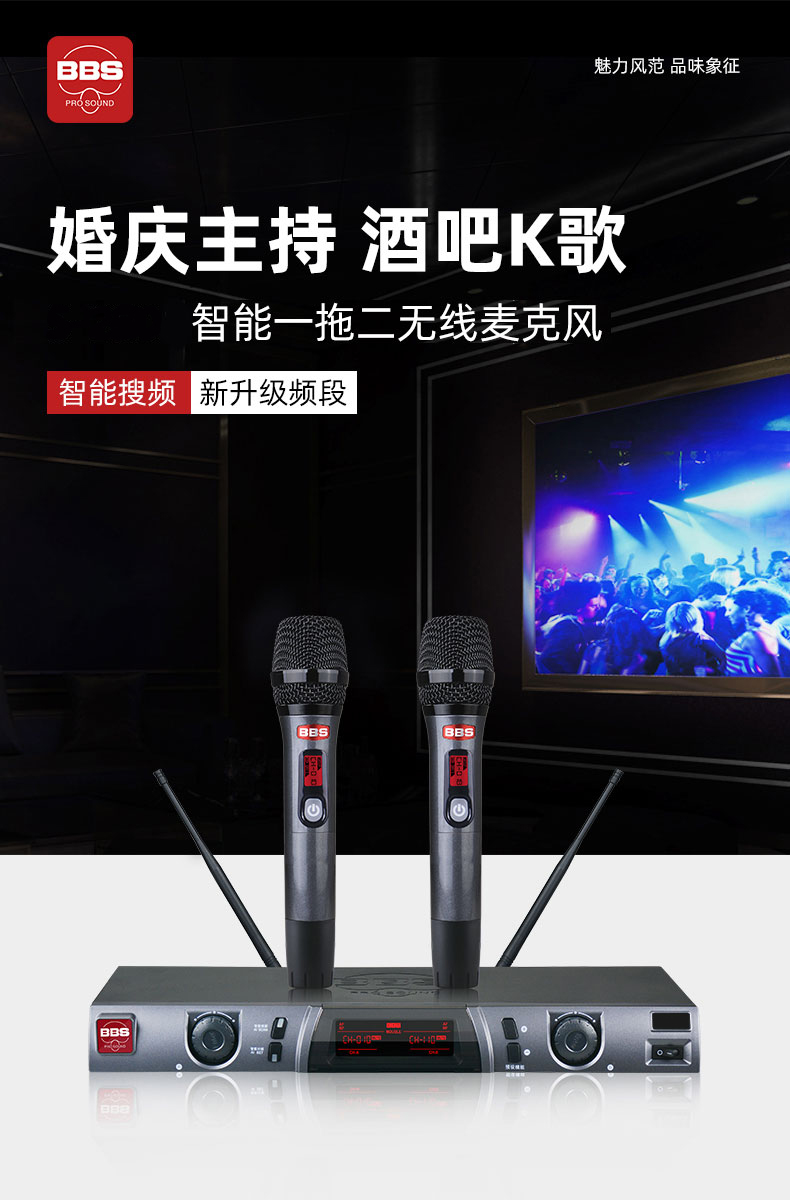 BBS娱乐话筒 F-77 KTV话筒 会所高端演出话筒 专用演出麦克风 舞台演出话筒 BBS娱乐话筒 F-77 KTV话筒 会所高端演出话筒 专用演出麦克风 舞台演出话筒