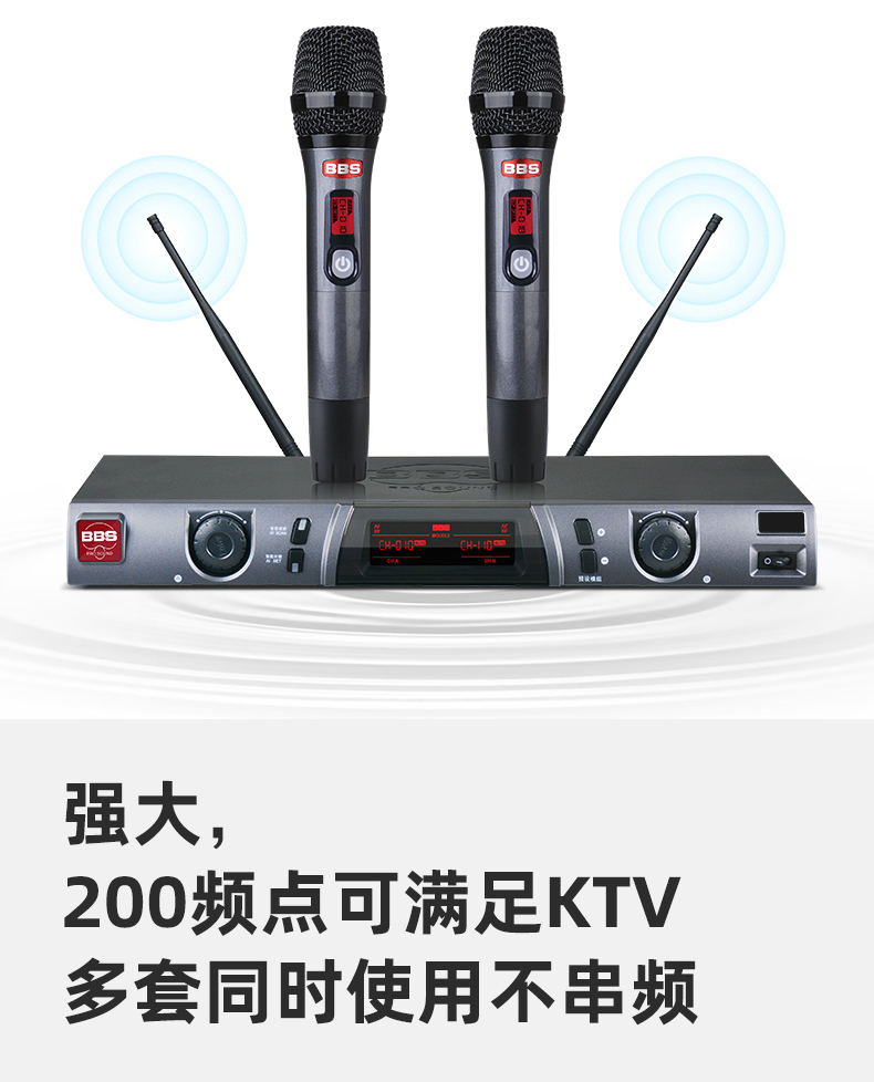 BBS娱乐话筒 F-77 KTV话筒 会所高端演出话筒 专用演出麦克风 舞台演出话筒 BBS娱乐话筒 F-77 KTV话筒 会所高端演出话筒 专用演出麦克风 舞台演出话筒