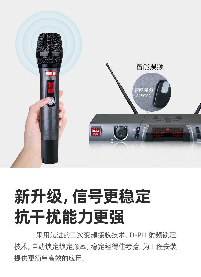 BBS娱乐话筒 F-98 专用演出麦克风 会所高端演出话筒 舞台演出话筒 KTV话筒 BBS娱乐话筒 F-98 专用演出麦克风 会所高端演出话筒 舞台演出话筒 KTV话筒