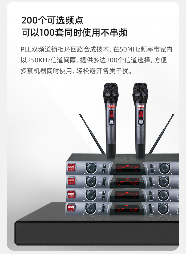 BBS娱乐话筒 U-9970 专用演出麦克风 会所高端演出话筒 舞台演出话筒 KTV话筒 BBS娱乐话筒 U-9970 专用演出麦克风 会所高端演出话筒 舞台演出话筒 KTV话筒