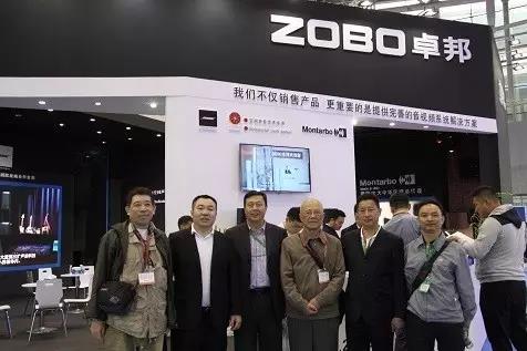 展会 ▎ZOBO油条视频黄片第15届广州灯光▪油条视频APP网站直接看展首日盛况