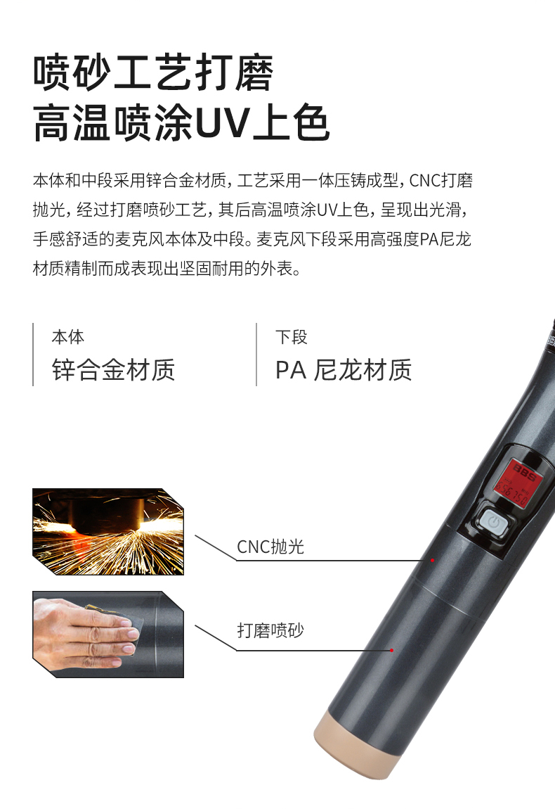 BBS娱乐话筒U-4500D.6 BBS娱乐话筒U-4500D.6